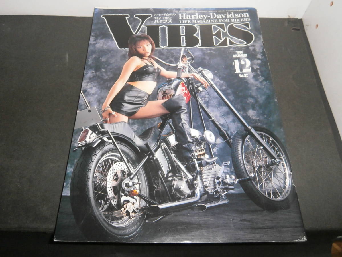 バイブスミーティング VIBES 1998 6回 パッチ（VIBES MEETING 愛知 