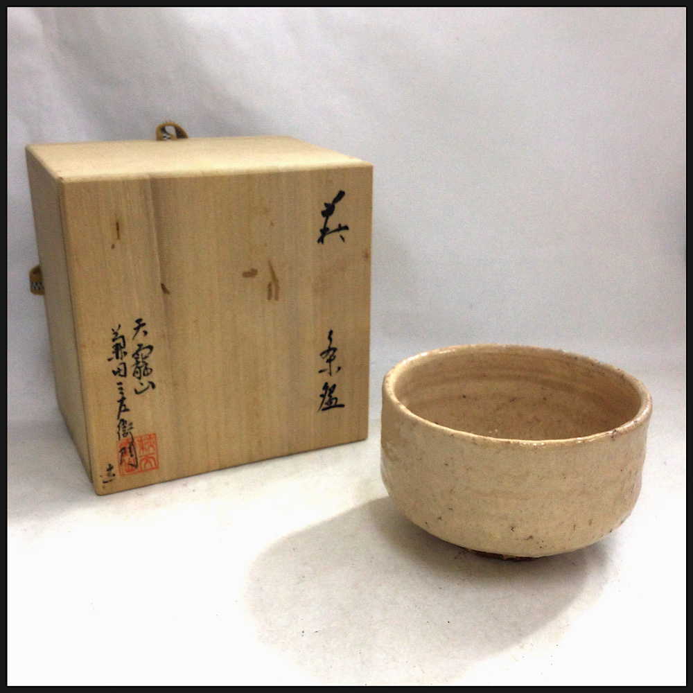 萩焼 兼田天寵山窯 七代 兼田三左衛門 萩茶碗 茶碗 共箱 栞 抹茶碗 美品 楽天市場】【細合喝堂書付】天寵山 七代 兼田三左衛門作 銘
