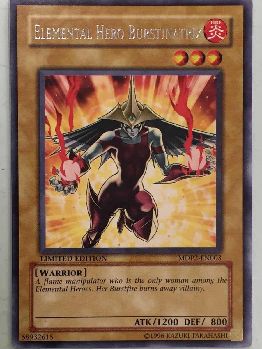 新品 遊戯王 英語版 E Heroバーストレディ イラスト違い マクドナルド米レア の落札情報詳細 ヤフオク落札価格情報 オークフリー スマートフォン版