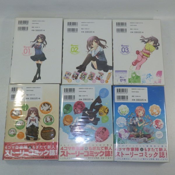 まんがタイムきららカリノ 全6巻セット