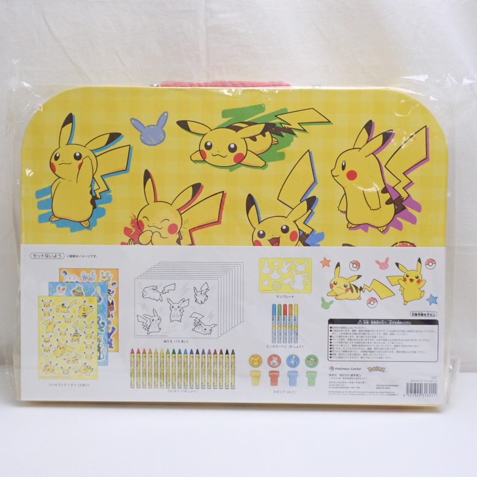 新品 未開封 ポケモンセンターオリジナル おえかきバッグ ピカチュウ ぬりえ クレヨン カラーペン スタンプ シール 等 画材 の落札情報詳細 ヤフオク落札価格情報 オークフリー スマートフォン版