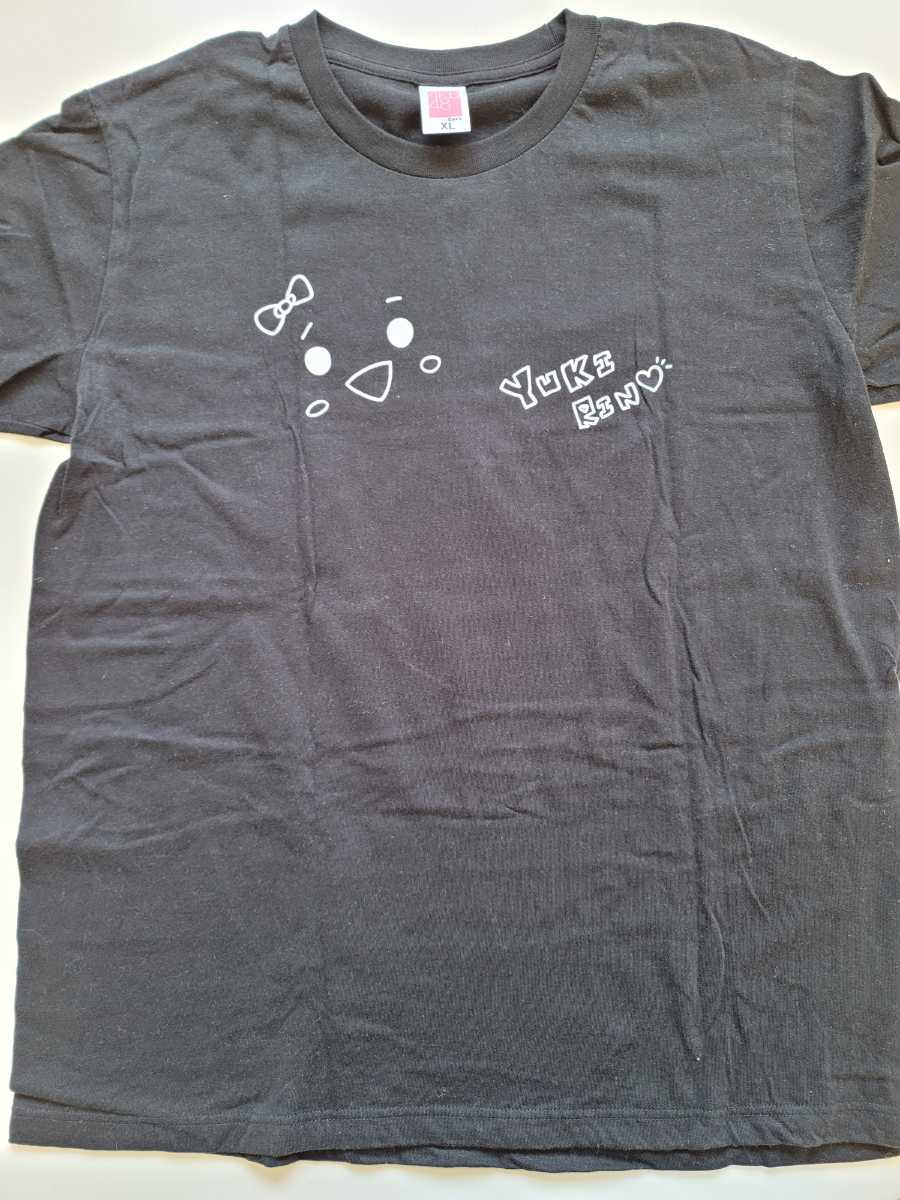 Akb48 柏木由紀 サイン付 ゆきりん tシャツ ブラック Xlサイズ の落札情報詳細 ヤフオク落札価格情報 オークフリー スマートフォン版