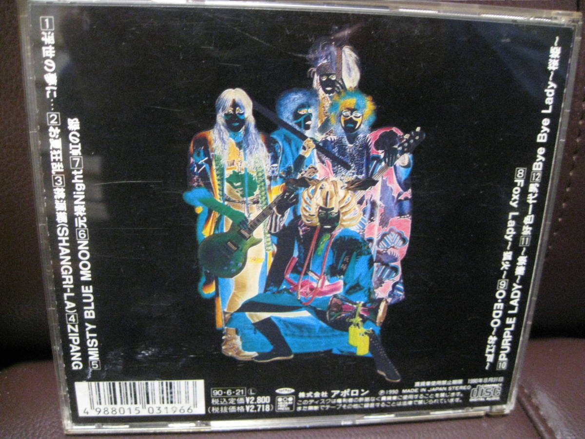 良好cd カブキロックス Kabuki Rocks お江戸 沢田研二 Tokio カヴァー 収録 氏神一番 イカ天バンド 即決 の落札情報詳細 ヤフオク落札価格情報 オークフリー スマートフォン版