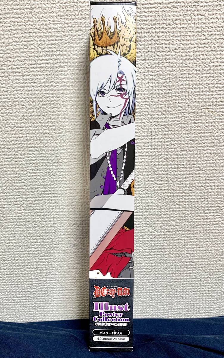 新品】集合絵 D.Gray-man イラストポスターコレクション 原作絵 A3の
