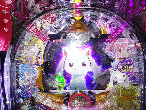 □ Pぱちんこ 劇場版 魔法少女まどかマギカ/ 循環仕様 / 前面