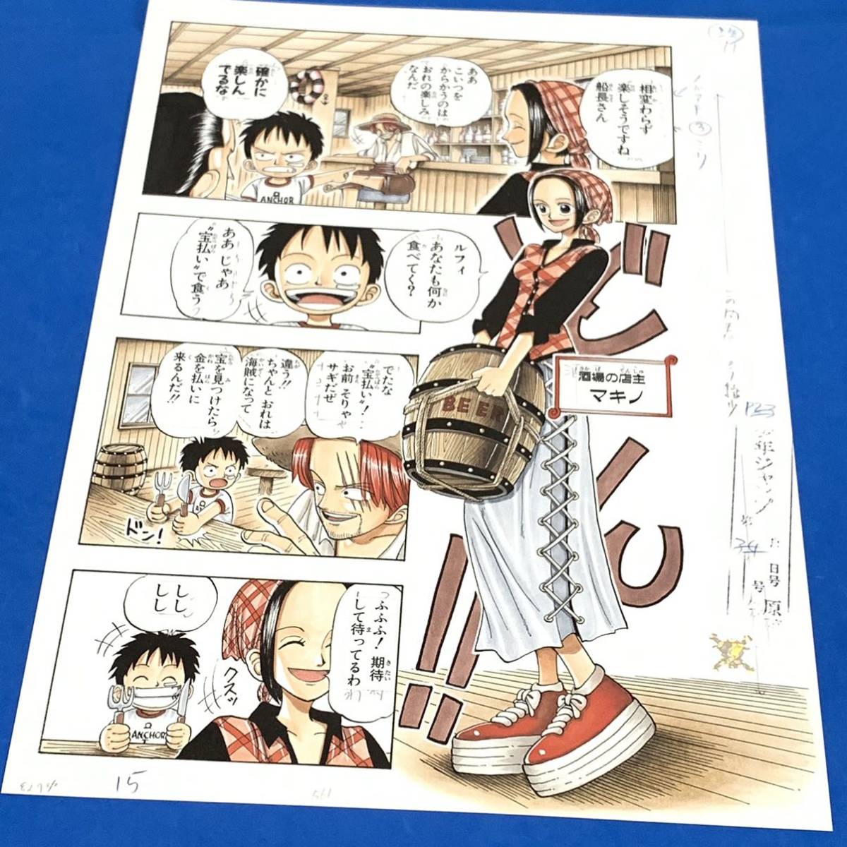 Pieceの最近30日の オークション落札価格一覧115ページ目 オークフリー スマートフォン版