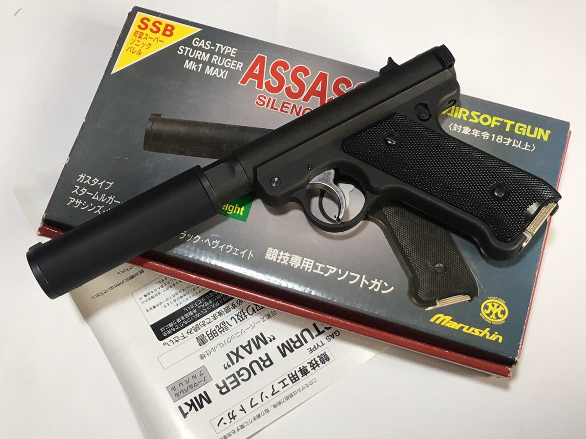 STURM RUGER Mk1 MAXI エアソフトガン STURM RUGER Mk1 MAXI エアソフトガン