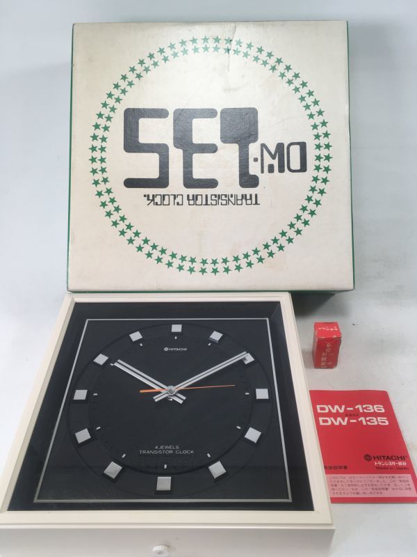 日立トランジスタークロック DW-135