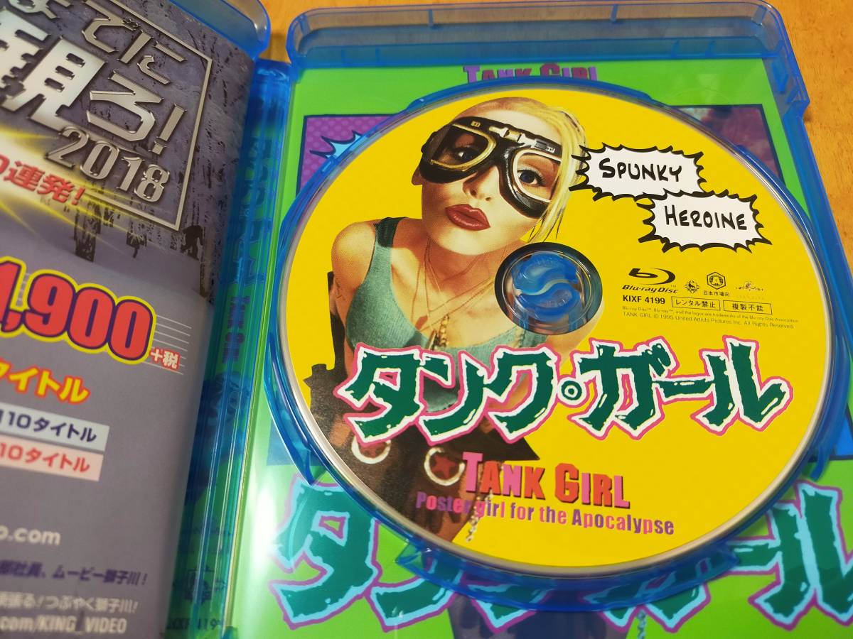 タンク・ガール('95米) Blu-ray タンク・ガール('95米) Blu-ray タンク・ガール('95米) [Blu-ray