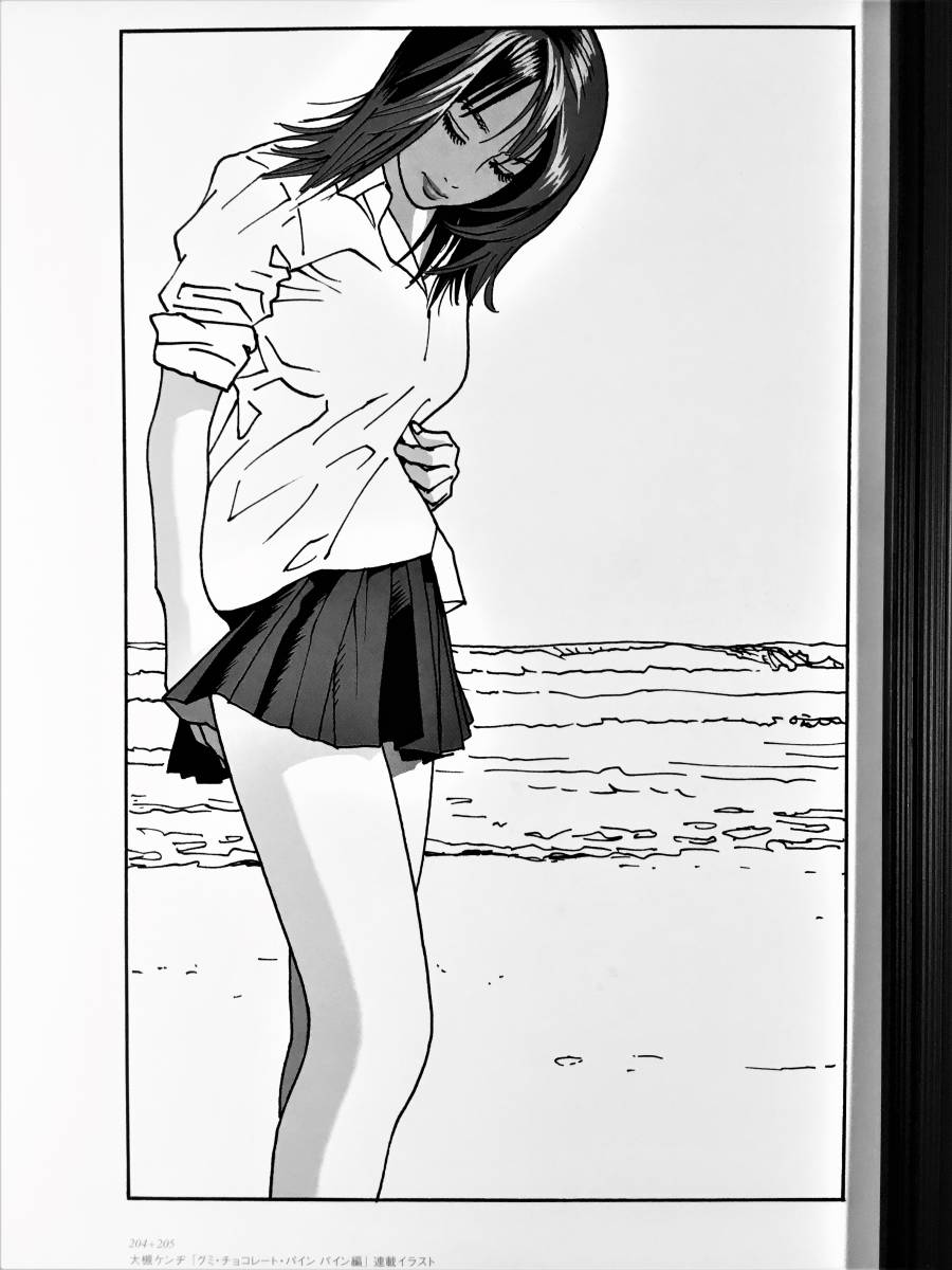 新品 江口寿史 タイプ額入り 大槻 ケンヂ グミ チョコレート パイン パイン編 イラスト5 アートフレーム インテリア 送料無料 の落札情報詳細 ヤフオク落札価格情報 オークフリー スマートフォン版