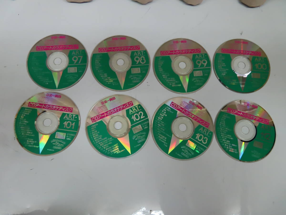 第一興商・CDアートカラオケディスク・美品・8枚の落札情報詳細