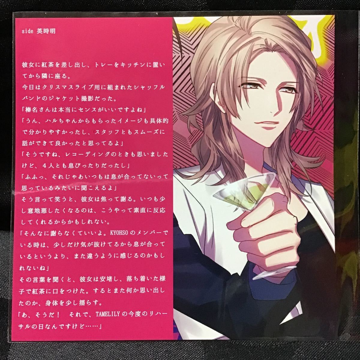 未使用に近い】DYNAMIC CHORD ダイナミックコード shuffle CD series