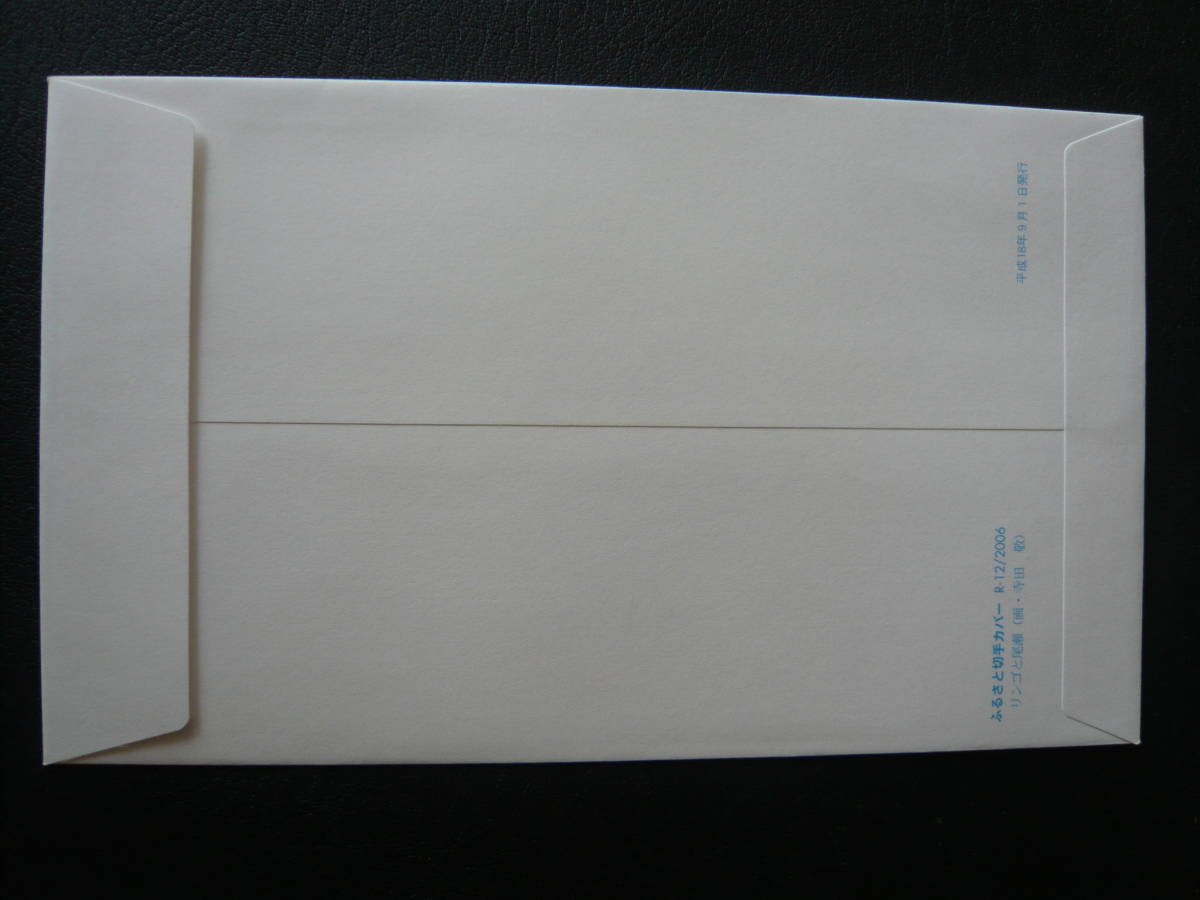 特別価格 06年 関東のくだもの 茨城県 栃木県 群馬県 埼玉県 千葉県 関東 54 80円 枚 １シート 額面1 600円 Paroissesaintmaximin Fr