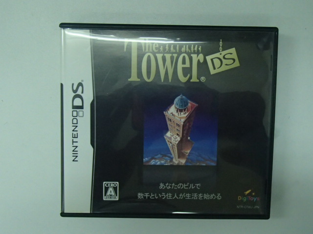 ニンテンドーds 中古ソフト The Tower Ds ザ タワー あなたのビルで数千という住人が生活を始める の落札情報詳細 ヤフオク落札価格情報 オークフリー スマートフォン版