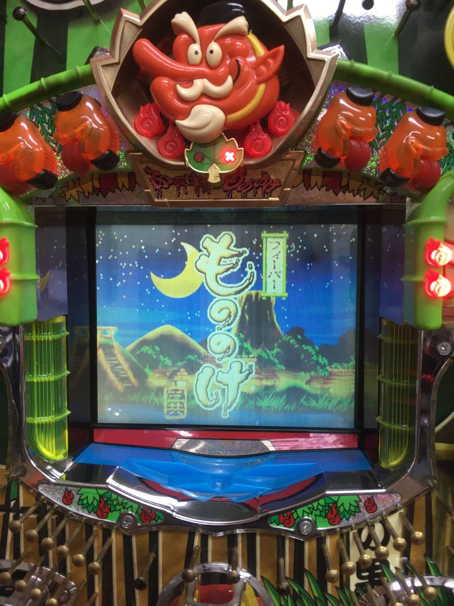 フィーバーもののけ卓上パチンコ