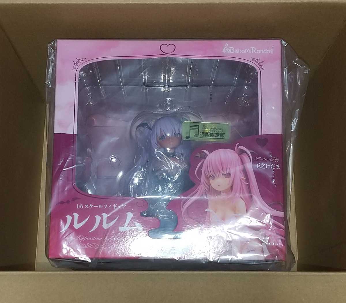 新品】未開封 ルルム フィギュア 通販限定版 黒ルルムver. サキュバス 
