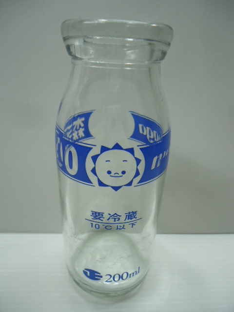 森永 乳業&frasl;太陽 ホモちゃん キャラクター&frasl;ミルク瓶◇空ビン&frasl;昭和