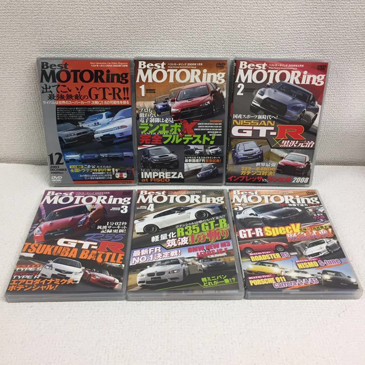 送料無料】ベストモータリング 22本 Best MOTORing