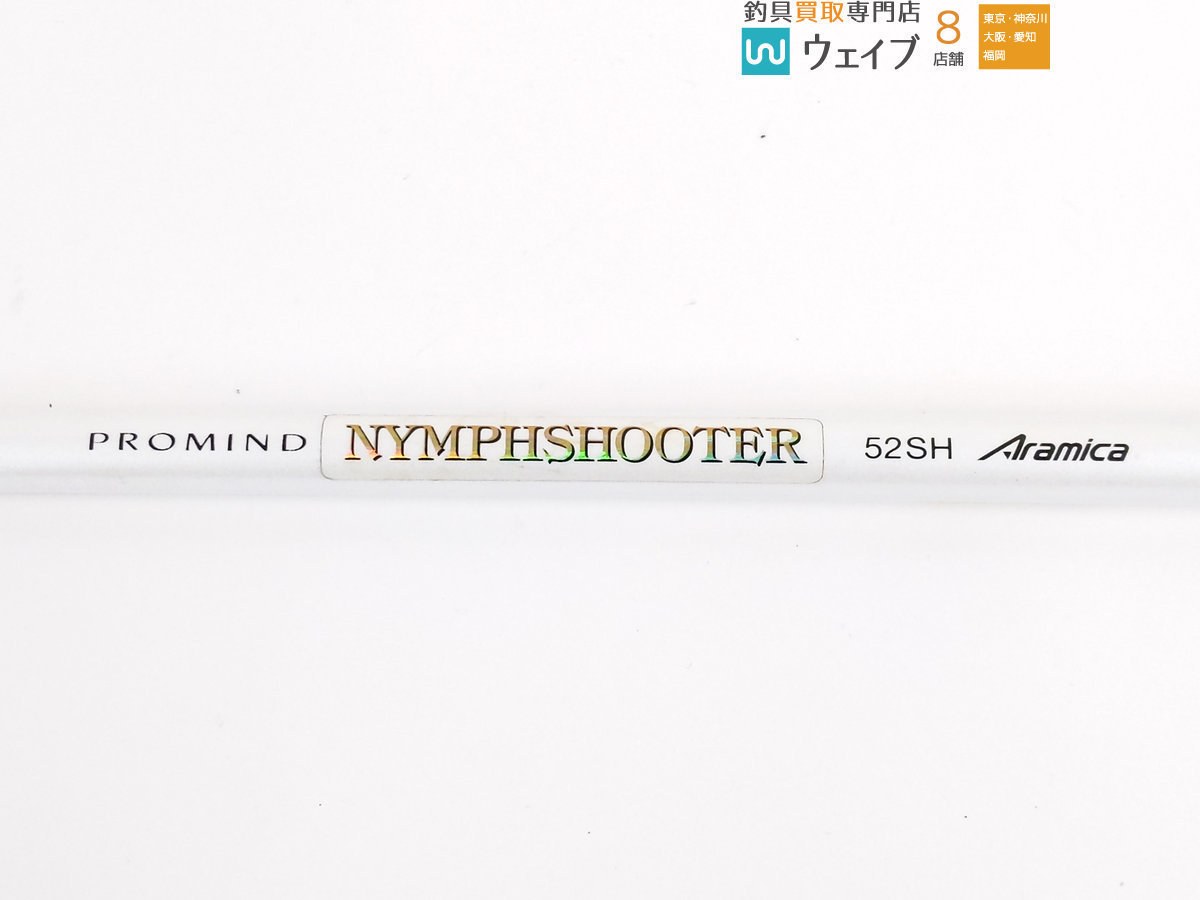 マミヤ プロマインド ニンフシューター 52SH アラミカの落札情報詳細