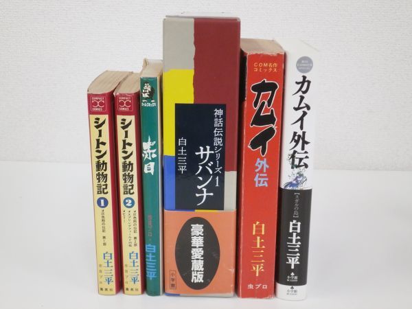 最近30日の漫画 コミック内カテゴリ オークション落札価格一覧606ページ目 オークフリー スマートフォン版