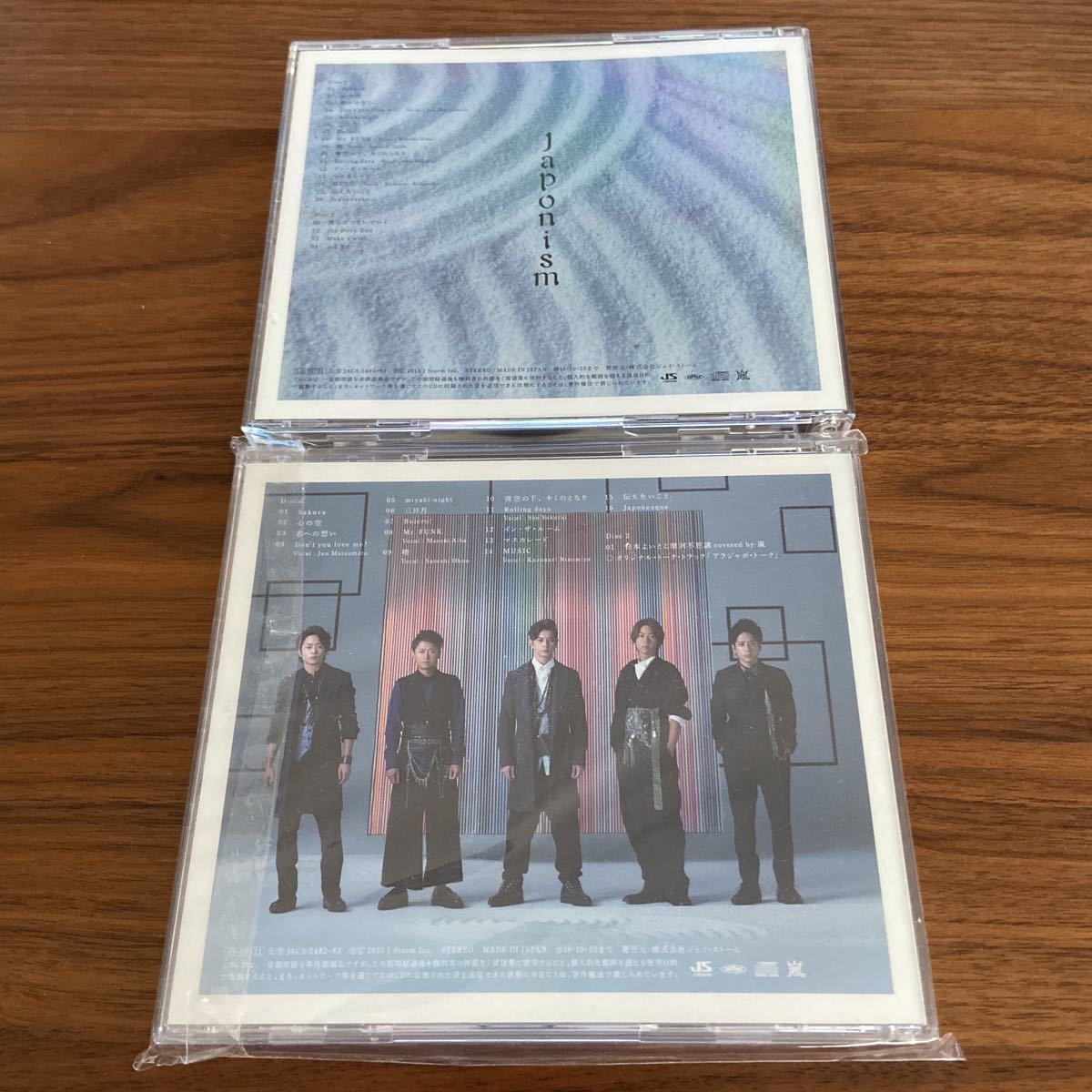 嵐 Arashi Cdアルバム Japonism 初回生産限定よいとこ盤 通常盤 セット の落札情報詳細 ヤフオク落札価格情報 オークフリー スマートフォン版