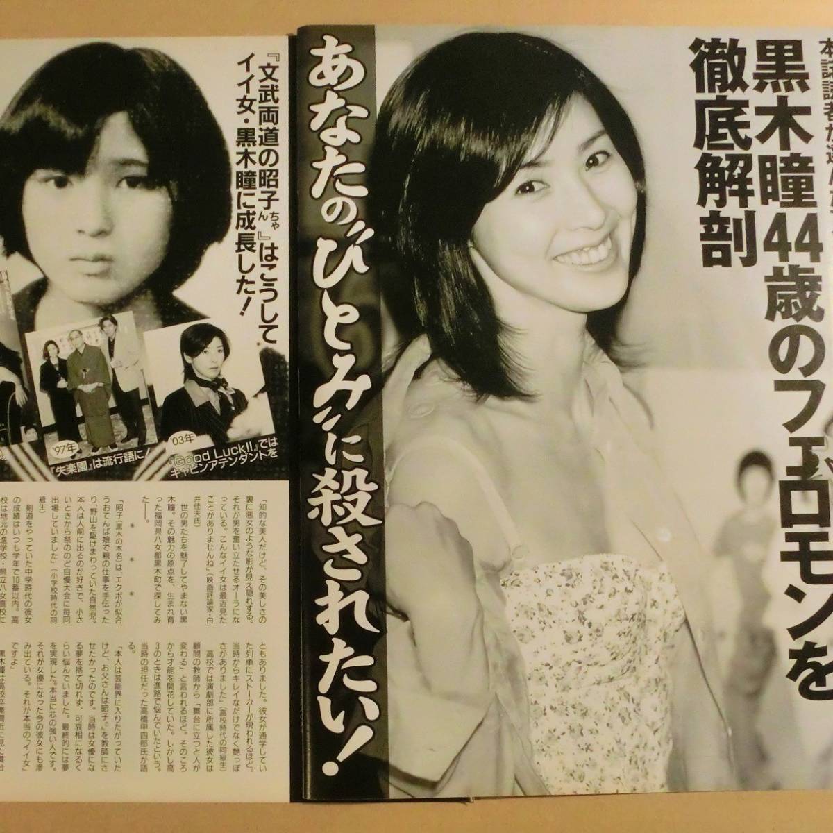 最近30日の切り抜き内カテゴリ オークション落札価格一覧232ページ目 オークフリー スマートフォン版