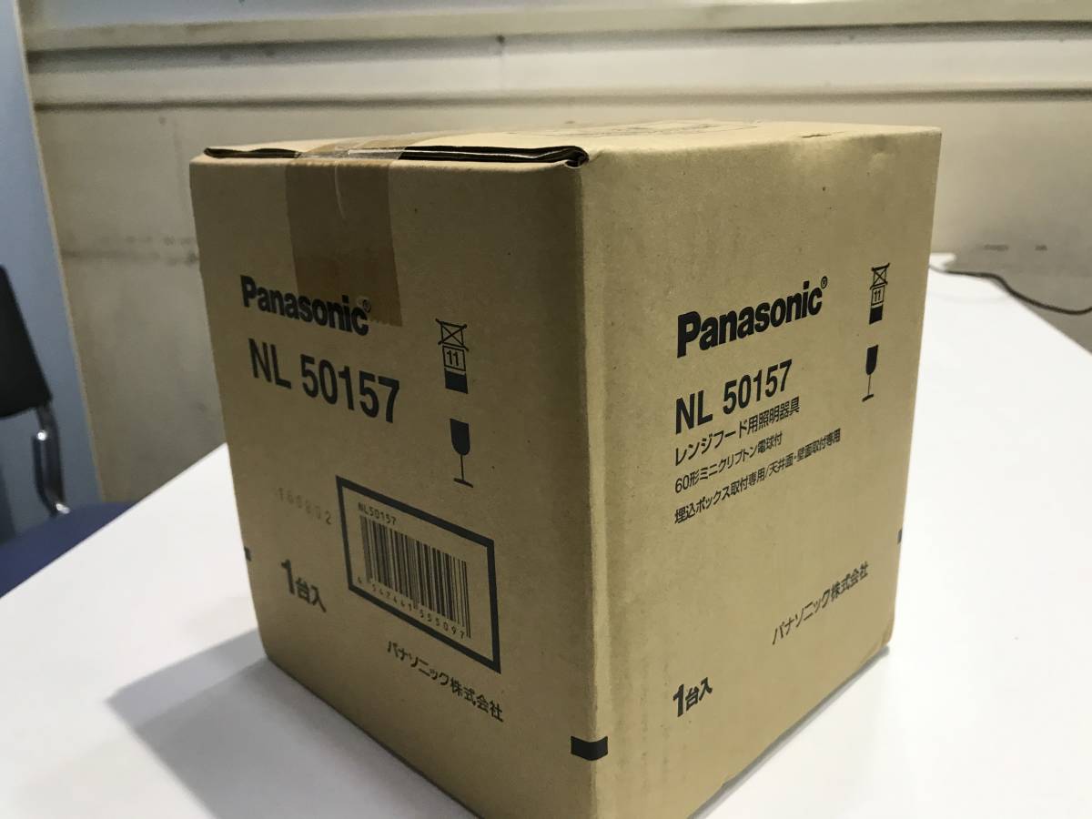 Panasonic レンジフード用照明器具　NL50157 Panasonic レンジフード用照明器具NL50157