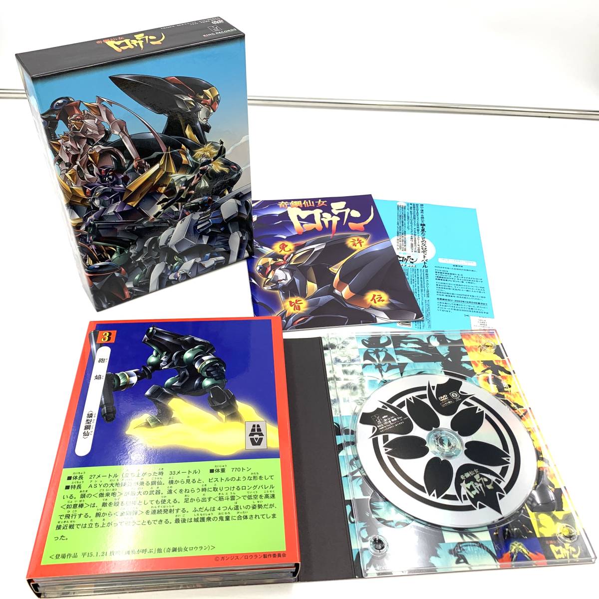 奇鋼仙女ロウラン DVD-BOX Amazon.co.jp: 奇鋼仙女ロウラン 全4巻セット [マーケット