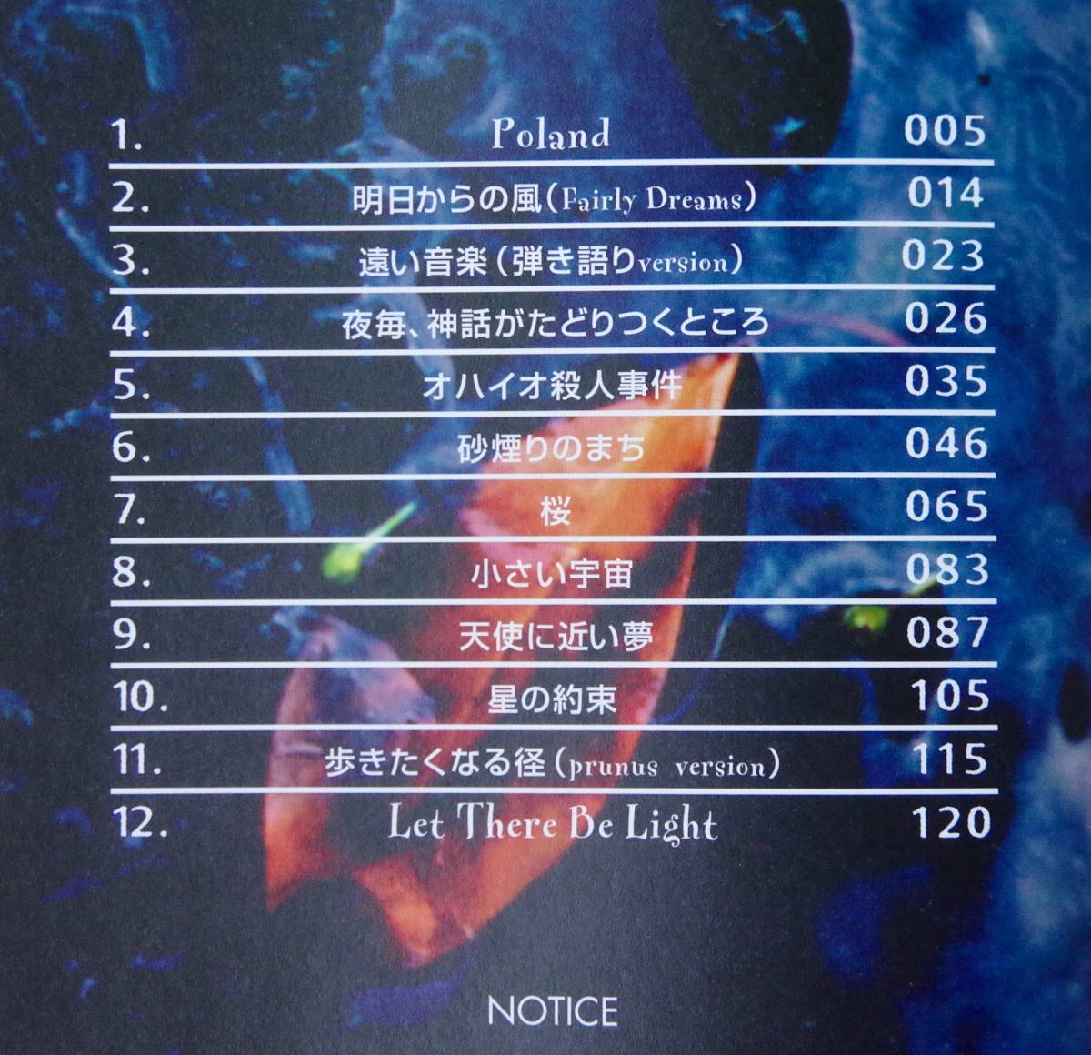 Zabadak Music Score vol.1 ザバダック 楽譜 zabadak music score vol