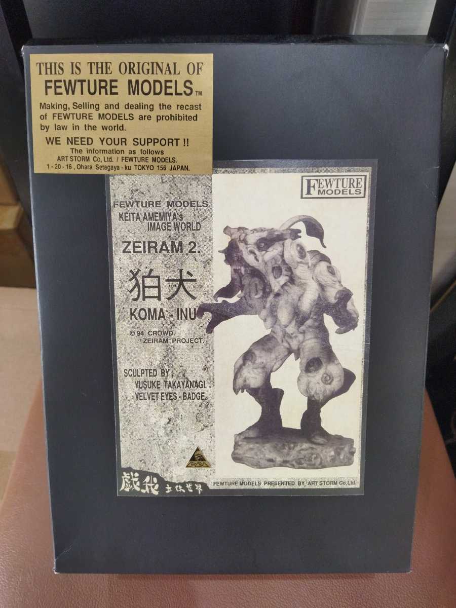 フューチャーモデルズ ベルベットアイズバッジ 高柳祐介 壁掛けインテリア韮沢靖等 フューチャーモデルズ ベルベットアイズバッジ 高柳祐介 壁掛け