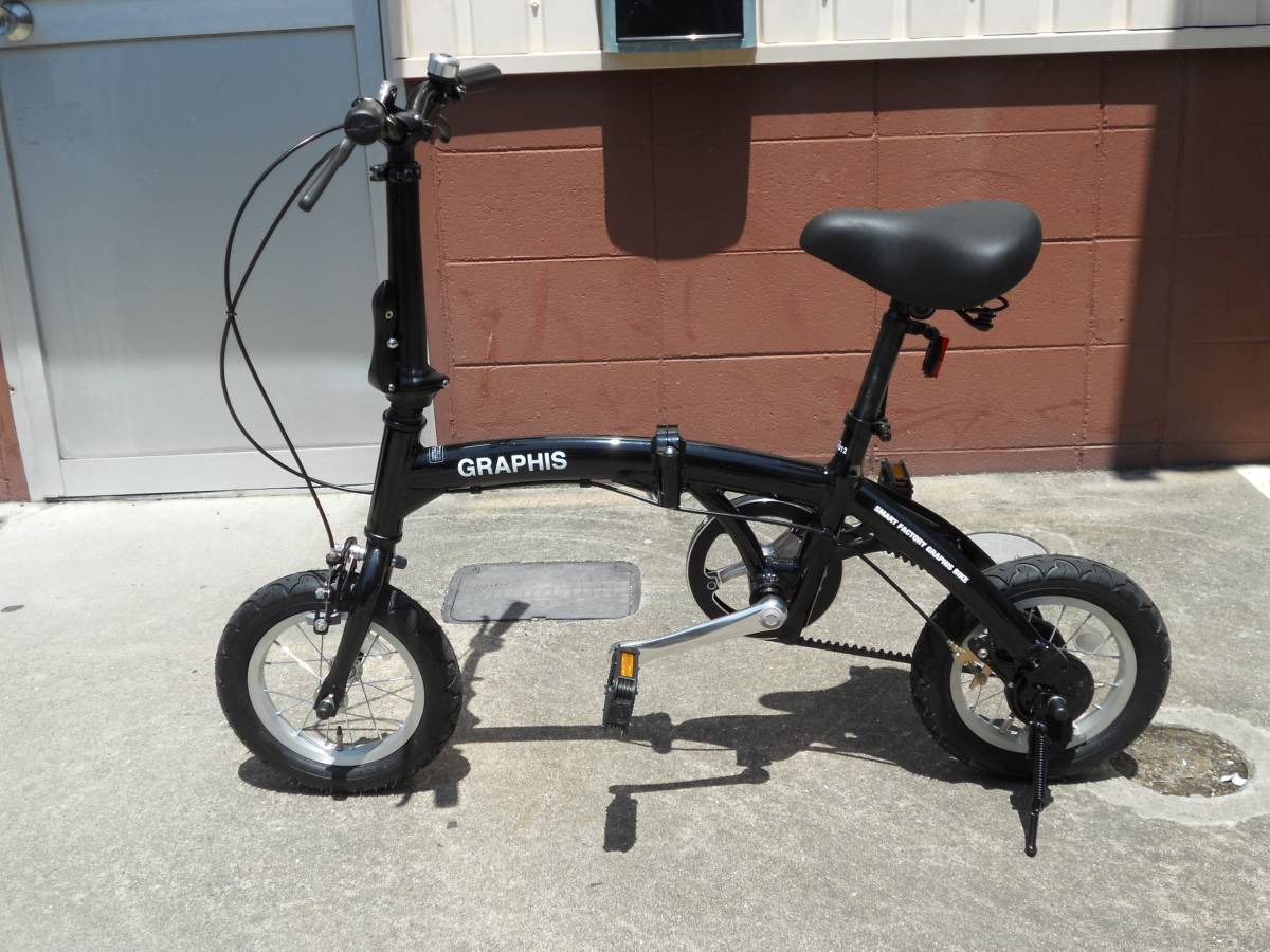 47 割引グレイ系オリジナル Graphis グラフィス 折りたたみ自転車 14インチ 自転車本体 自転車グレイ系 thaar Net
