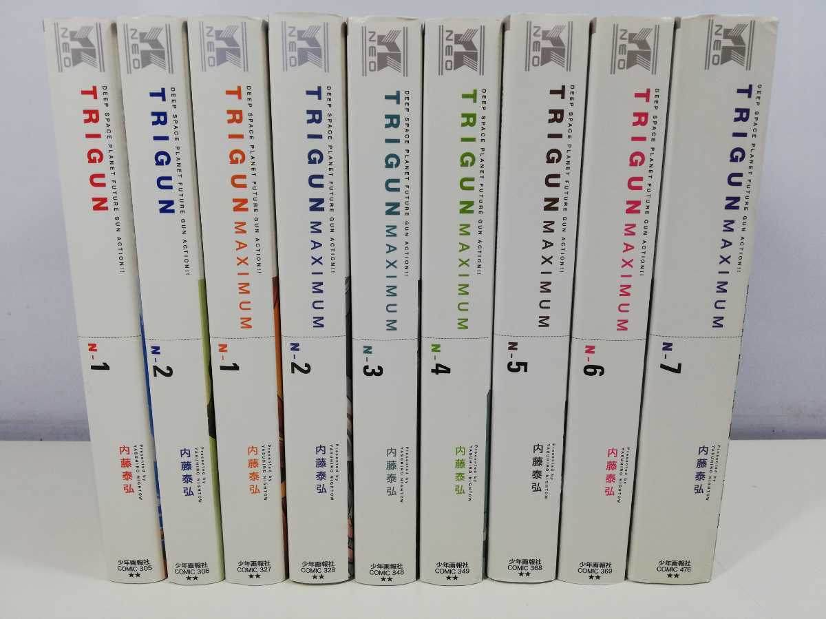 トライガンマキシマム TRIGUN MAXIMUM 新装版 全7巻