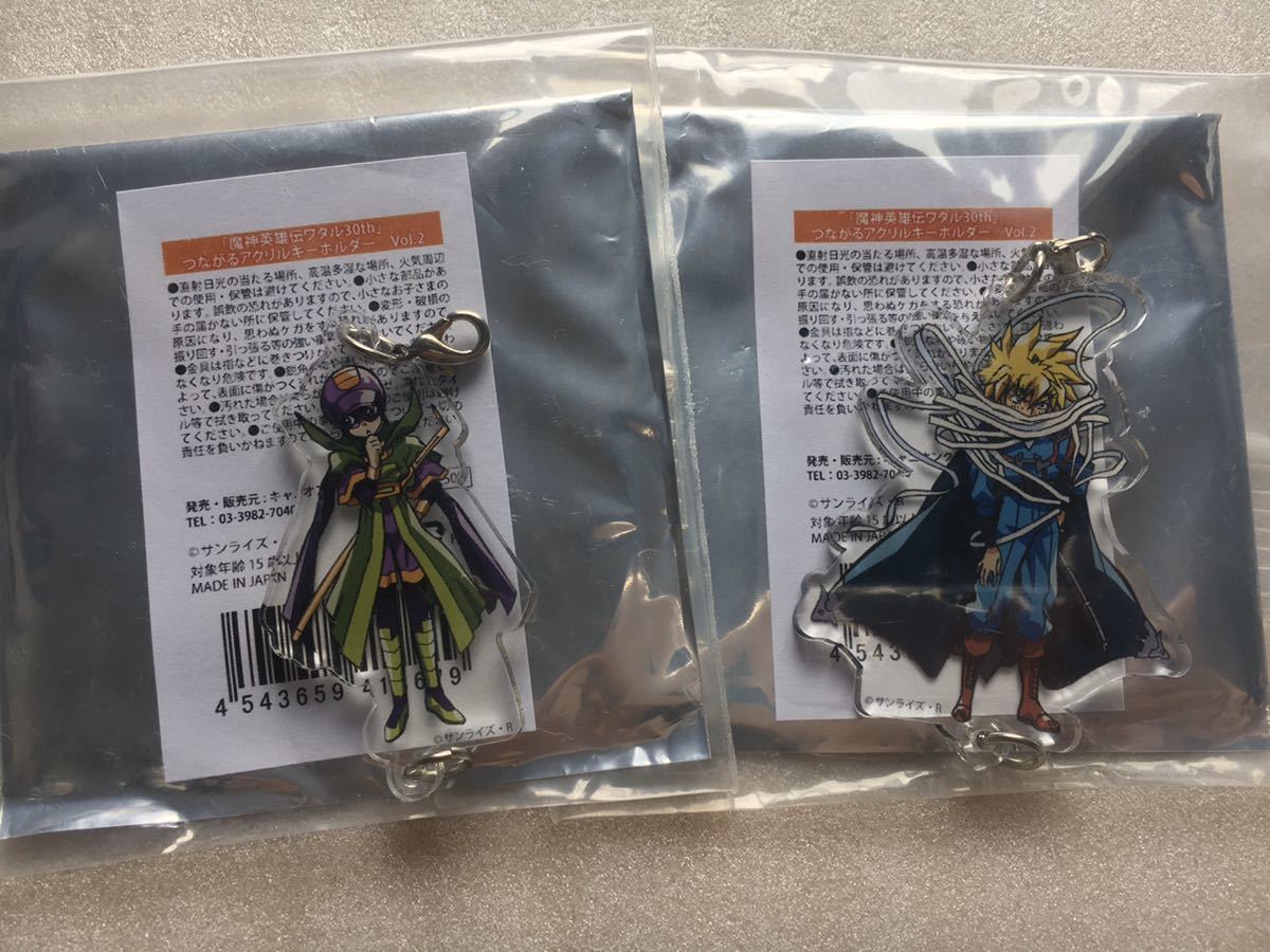 ヴィジョン お椀 マーベルレジェンド サノス 単品 3パック版