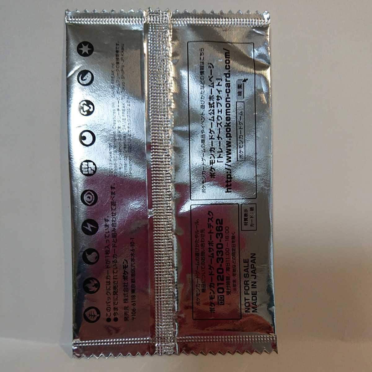 新品 ポケモンカード イーブイ セブンイレブン限定 スペシャルキラカード 未開封 の落札情報詳細 ヤフオク落札価格情報 オークフリー スマートフォン版