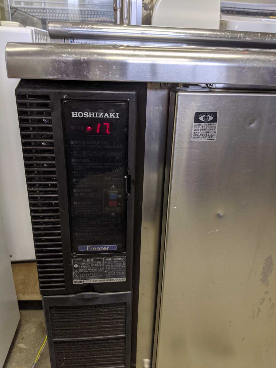 HOSHIZAKI ホシザキ 台下冷凍庫 コールドテーブル 冷凍庫 業務用 FT120PTE1
