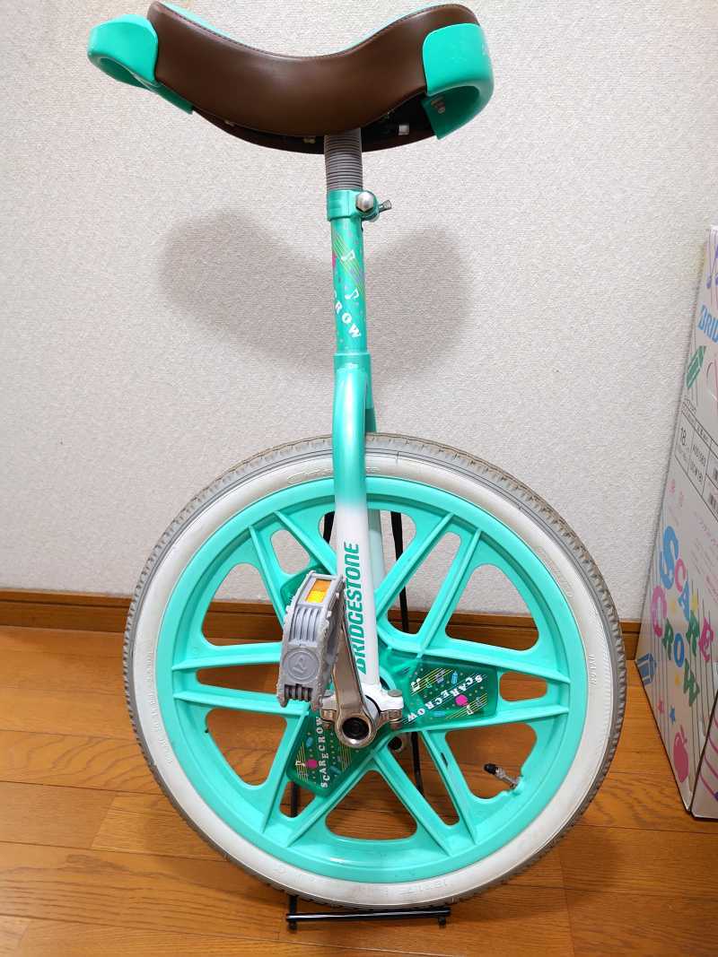 中古)ブリジストン 一輪車 20インチ（BRIDGESTONE(ブリヂストン