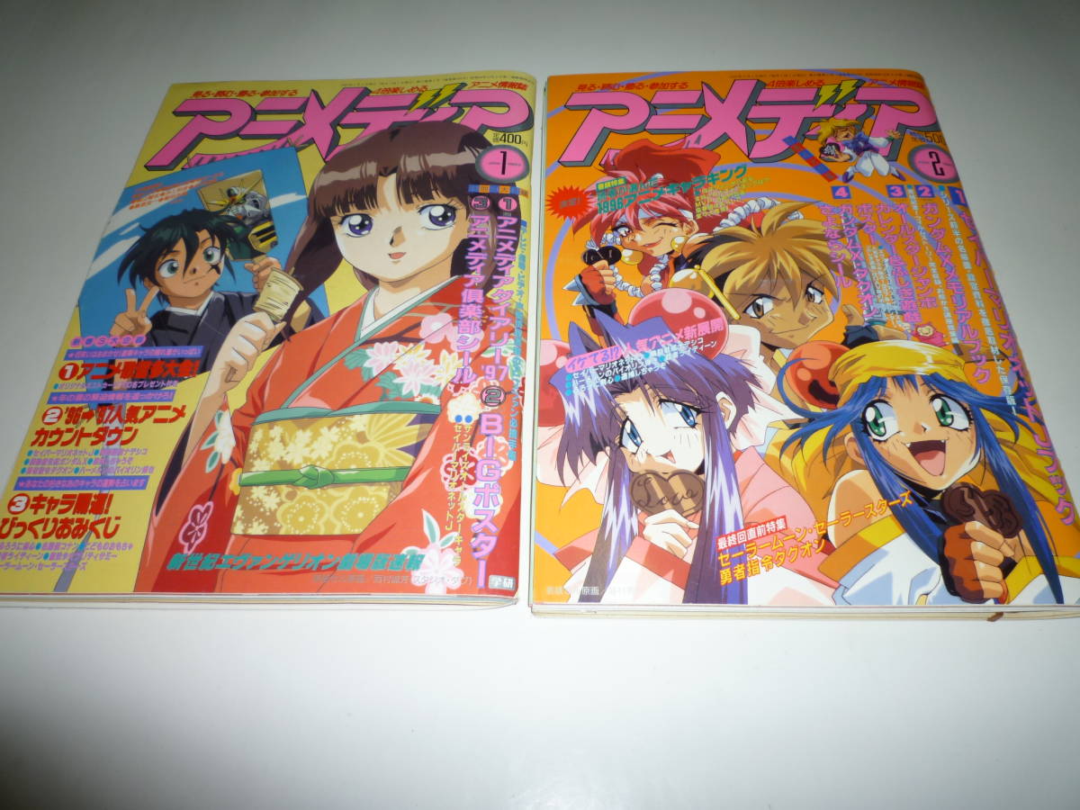 ★★お宝★★⭐️激レア⭐️虫プロミニまんが★おまけ→昔のアニメディアの付録セット★ メルカリ - アニメディア（2002年4月号）』サクラ大戦 少年漫画