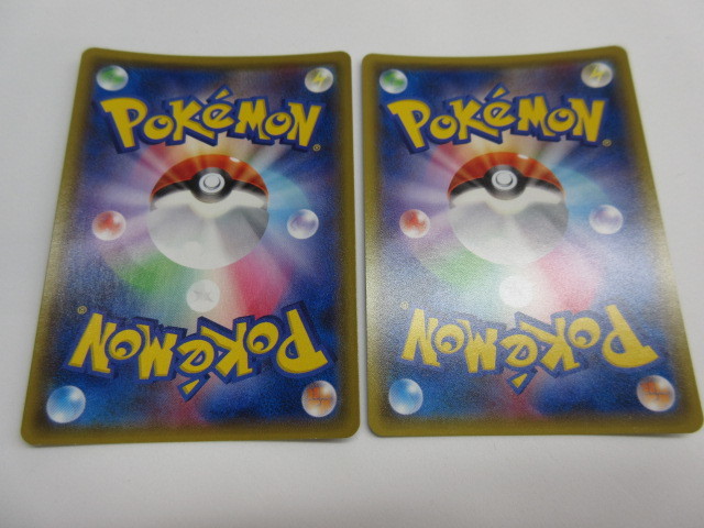 ポケモンカード ポケカ ウツロイドgx アーゴヨンgx Ssr セット の落札情報詳細 ヤフオク落札価格情報 オークフリー スマートフォン版