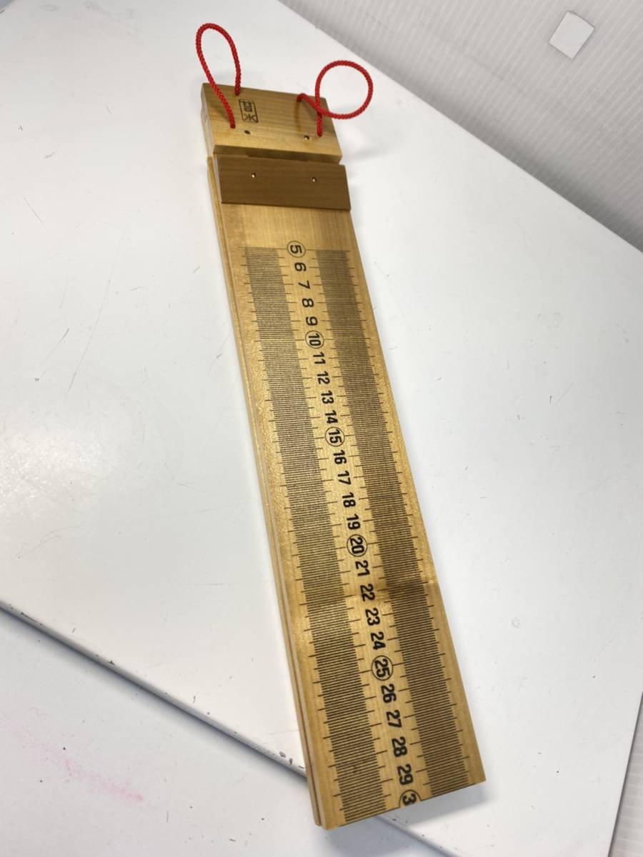 中古】送料無料g00411 木製メジャー ヘラブナスケール 折りたたみ式苔 
