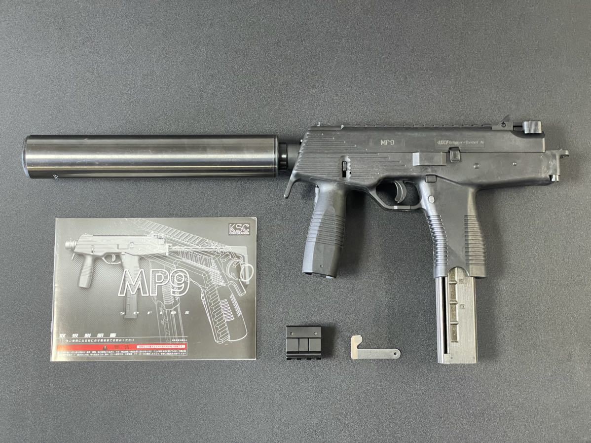 KSC MP9 TP9 ショートマガジン（STEYR TMP SPP使用可能） Steyr TMP | Gun Wiki | Fandom