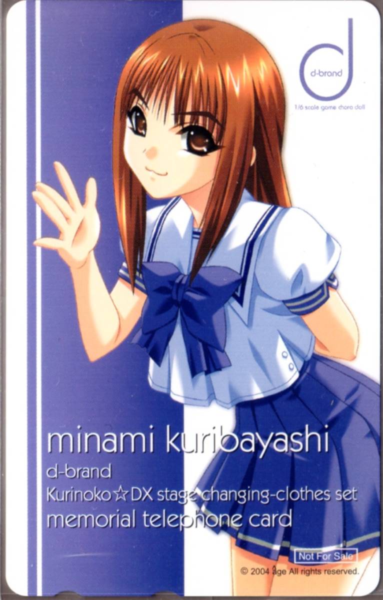 複製原画キャラアニリミテッドシリーズ 『君が望む永遠』～涼宮遙