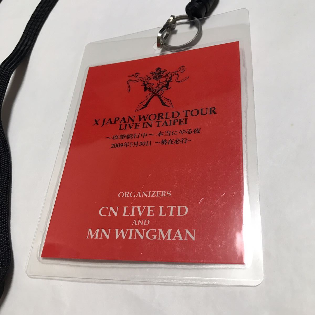 非売品】 X JAPAN WORLD TOUR LIVE IN TAIPEI STAFFパス スタッフパス
