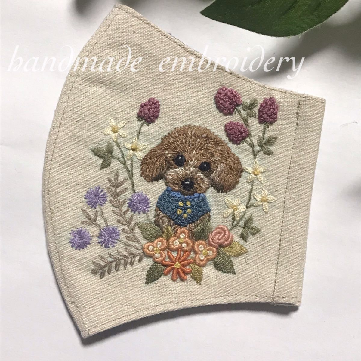 新品 青いベストを着たトイプードルの子犬とお花 ハンドメイド 手刺繍 インナーマスク 犬 花 リネン ティーカッププードル の落札情報詳細 ヤフオク落札価格情報 オークフリー スマートフォン版