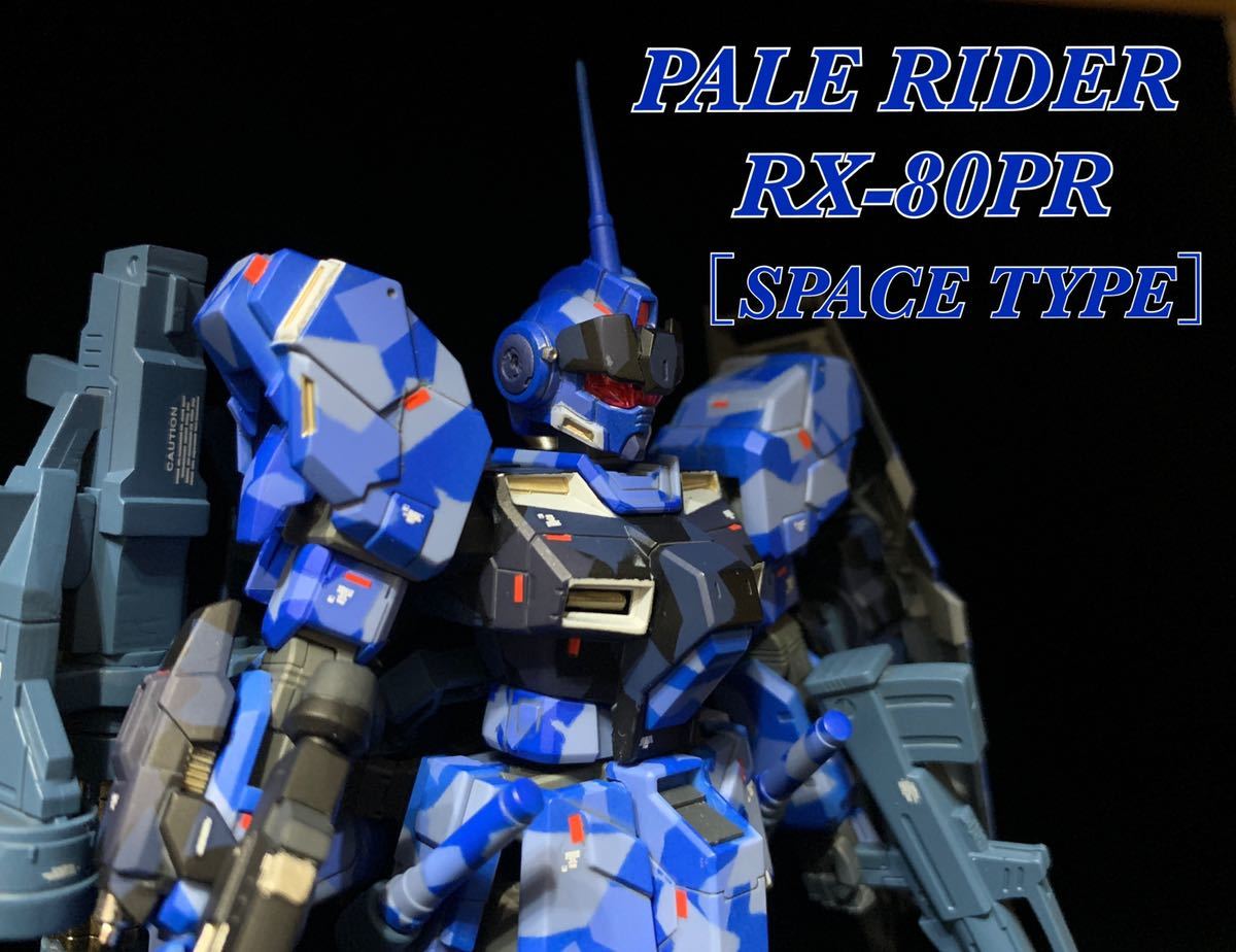ペイルライダー 空間戦仕様 Hgcu 1 144 プレミアムバンダイ限定品 スプリッター迷彩塗装 完成品 ガンプラ の落札情報詳細 ヤフオク落札価格情報 オークフリー スマートフォン版 ペイルライダー 空間戦仕様 Hgcu 1 144 プレミアムバンダイ限定品 スプリッター迷彩塗装 完成品 ガンプラ の落札情報詳細 ヤフオク落札価格情報 オークフリー スマートフォン版