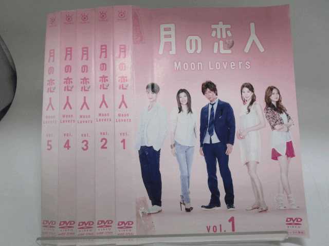 月の恋人♡DVDBOX♡特典付き♡訳あり♡木村拓哉♡篠原