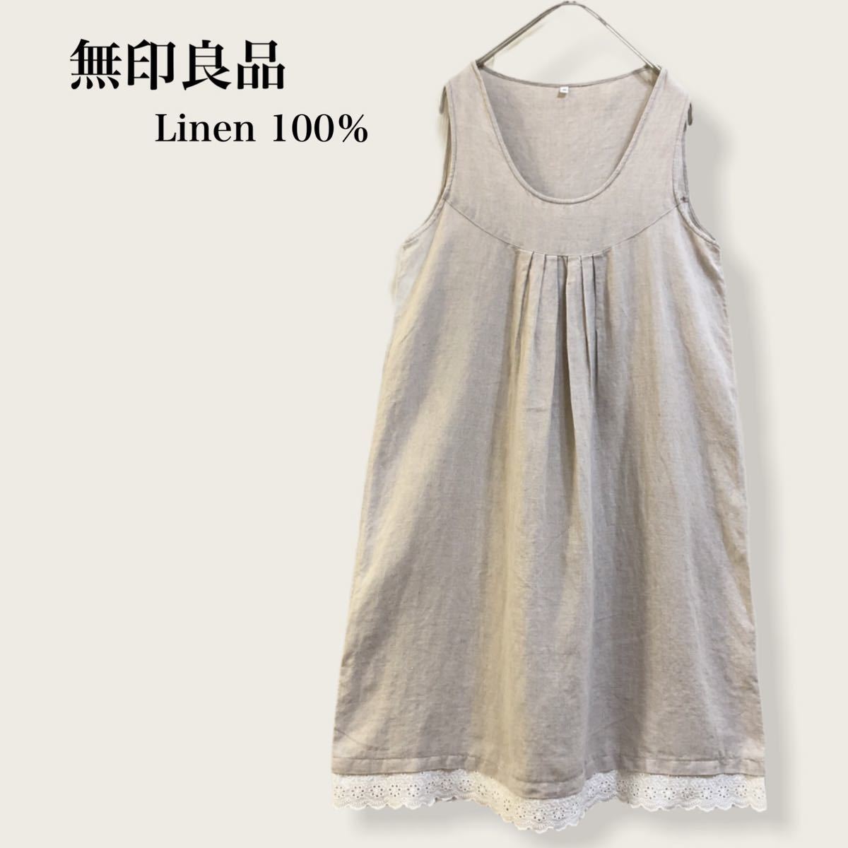 エプロン ワンピースの最近30日の オークション落札価格一覧3ページ目 オークフリー スマートフォン版