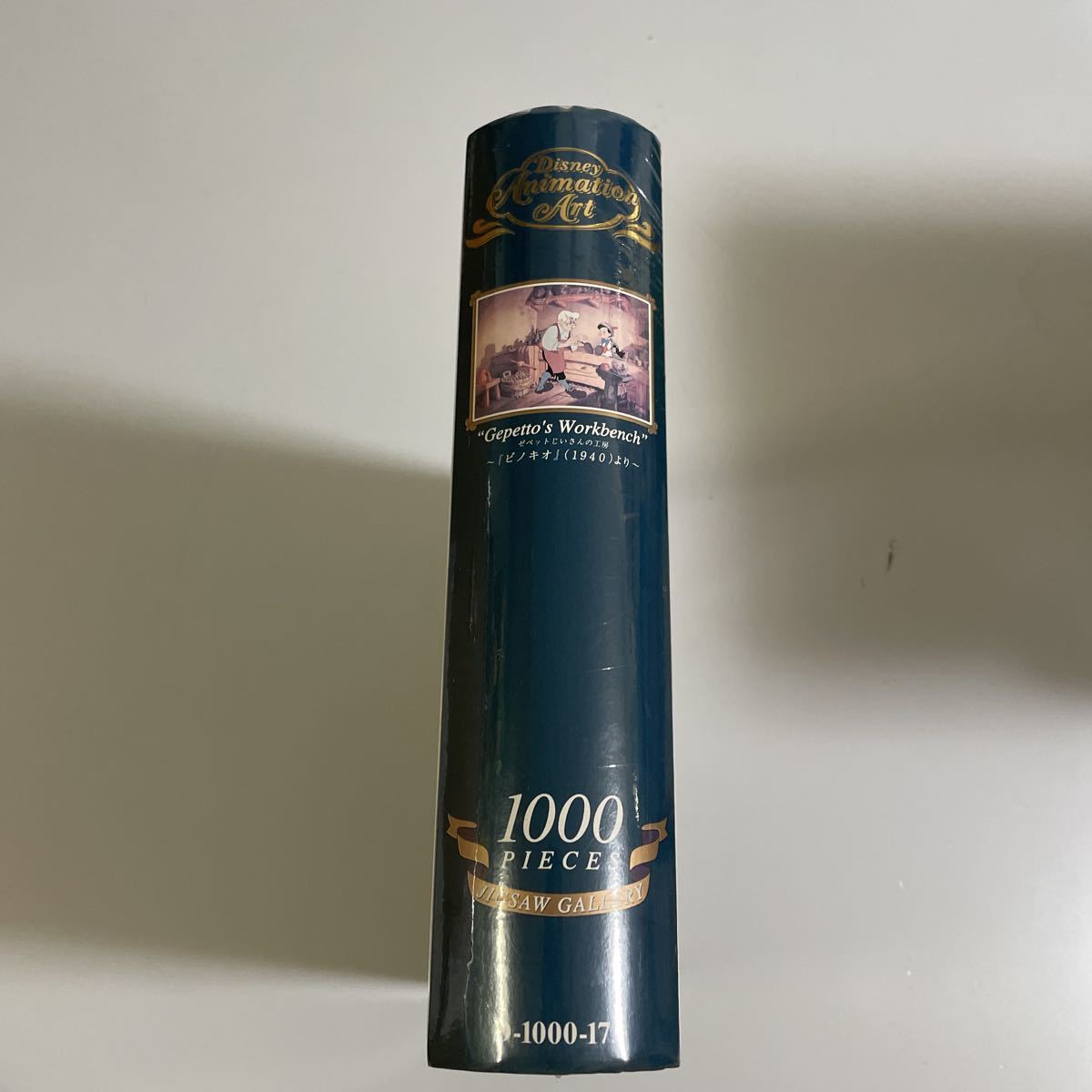 新品・未開封】ゼペットじいさんの工房 ピノキオ 1940