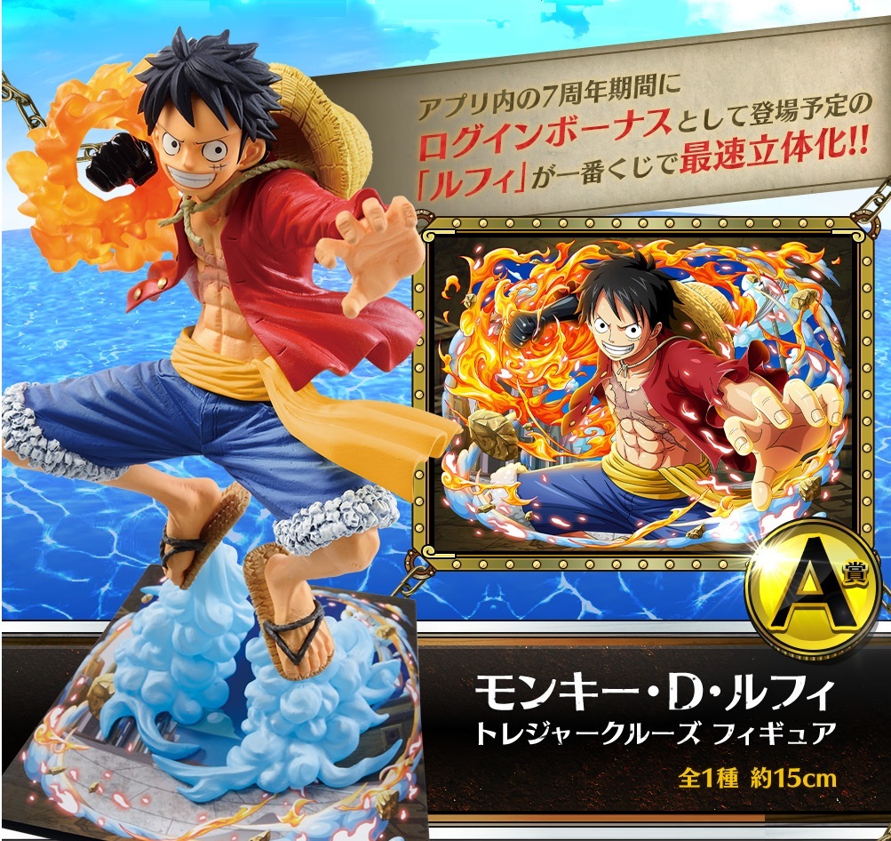 スペシャルオファ ワンピース １番くじ トレジャークルーズ A賞 C賞 D賞 ラストワン賞 アニメ ゲーム Www Marsupio It