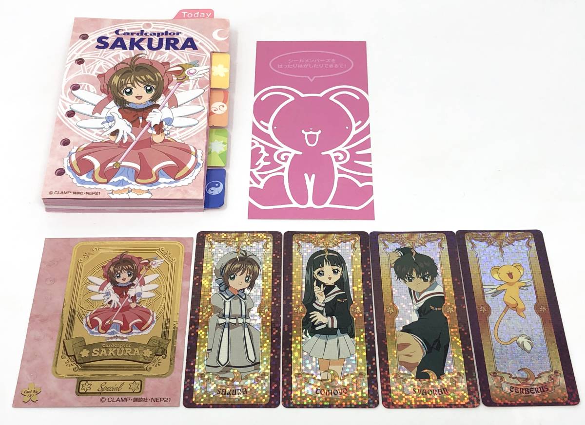 新品】カードキャプターさくら システム手帳 リフィル シール