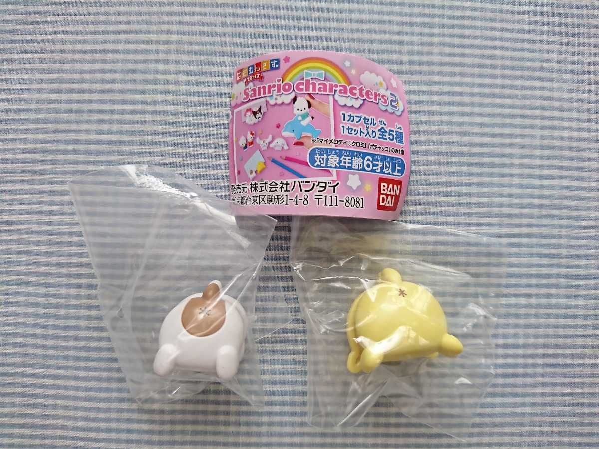 【超激レア】サンリオ　ポムポムプリン　マフィン　EKOH　2003年　マスコット 超激レア】サンリオ ポムポムプリン マフィン EKOH 2003年 マスコット